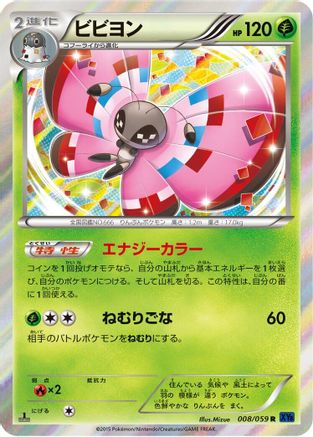 Vivillon (008/059) - XY8Bb Blue Shock 1st Edition Holofoil