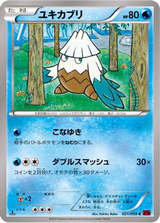 Snover (021/059) - XY8Br Red Flash 1st Edition