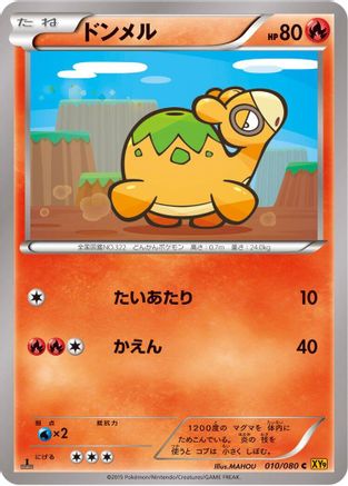 Numel (010/080) - XY9 Rage of the Broken Heavens Unlimited