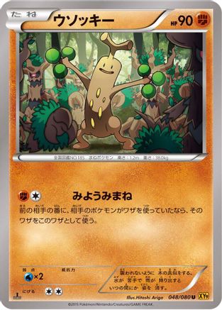 Sudowoodo (048/080) - XY9 Rage of the Broken Heavens Unlimited