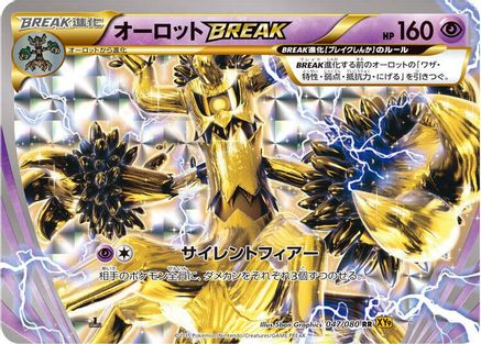 Trevenant BREAK (047/080) - XY9 Rage of the Broken Heavens 1st Edition Holofoil