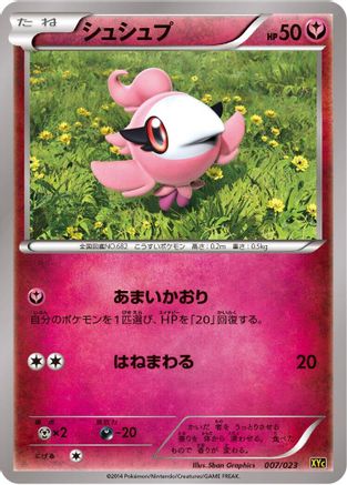 Spritzee (007/023) - XYC Super Legend Set XerneasEX YveltalEX