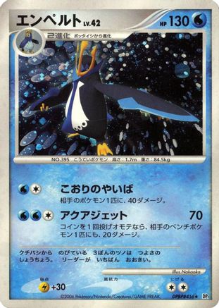 Empoleon - DP1 SpaceTime Creation Unlimited Holofoil