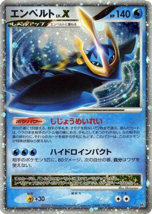Empoleon LV.X - DP1 SpaceTime Creation Unlimited Holofoil