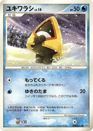 Snorunt - DP2 Secret of the Lakes Unlimited
