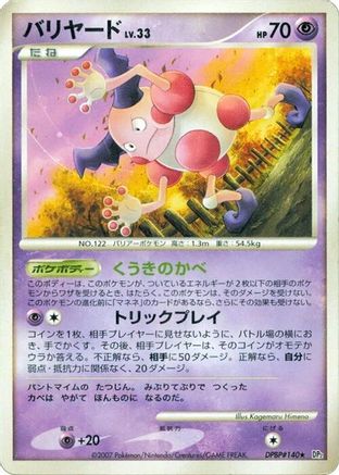 Mr. Mime - DP2 Secret of the Lakes Unlimited