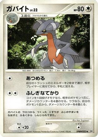 Gabite - DP2 Secret of the Lakes 1st Edition