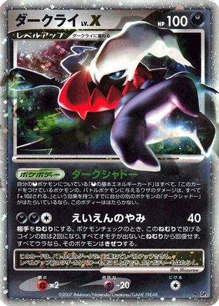 Darkrai LV.X - DP3 Shining Darkness 1st Edition Holofoil