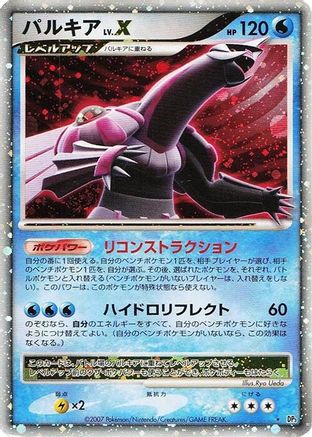 Palkia LV.X - DP3 Shining Darkness 1st Edition Holofoil