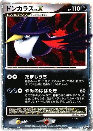 Honchkrow LV.X - DP4 Moonlit Pursuit Unlimited Holofoil