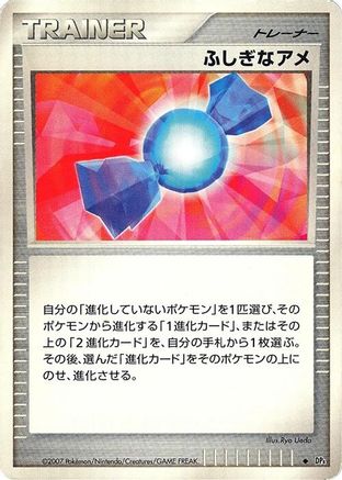 Rare Candy - DP4 Moonlit Pursuit Unlimited