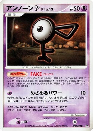 Unown F - DP4 Moonlit Pursuit Unlimited