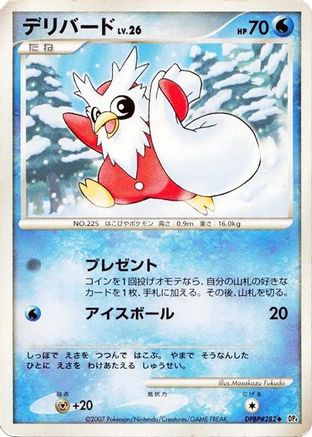 Delibird - DP4 Dawn Dash 1st Edition