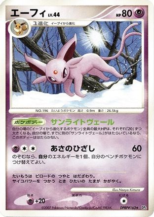Espeon - DP4 Dawn Dash Unlimited