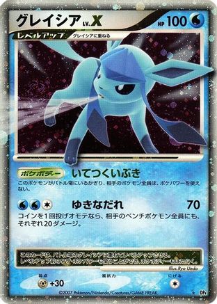 Glaceon LV.X - DP4 Dawn Dash 1st Edition Holofoil
