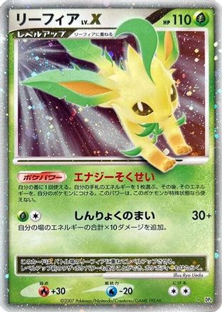 Leafeon LV.X - DP4 Dawn Dash Unlimited Holofoil