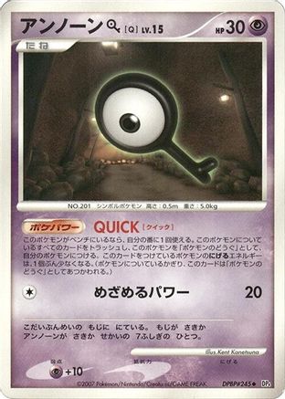 Unown Q - DP4 Dawn Dash 1st Edition