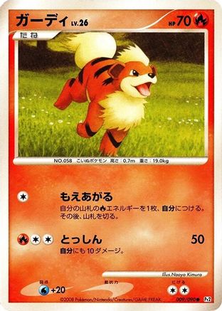Growlithe (009/090) - Pt2 Bonds to the End of Time Unlimited