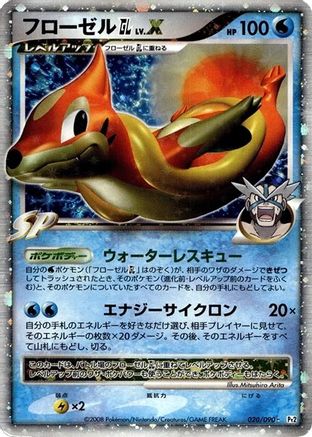Floatzel GL LV.X (020/090) - Pt2 Bonds to the End of Time 1st Edition Holofoil