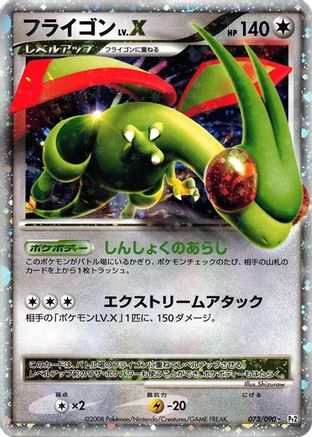 Flygon LV.X (073/090) - Pt2 Bonds to the End of Time 1st Edition Holofoil