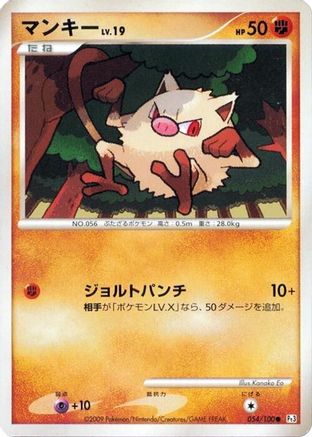 Mankey (054/100) - Pt3 Beat of the Frontier 1st Edition