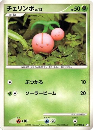 Cherubi (013/090) - Pt4 Advent of Arceus 1st Edition