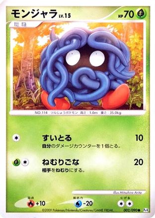 Tangela (002/090) - Pt4 Advent of Arceus 1st Edition