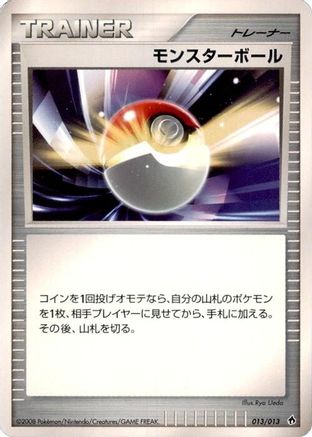 Poke Ball (013/013) - Entry Pack DPt Dialga Unlimited