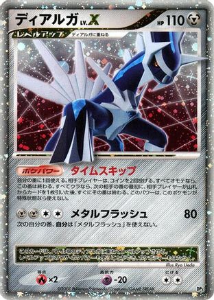Dialga LV.X - Dialga LVX Constructed Standard Deck Unlimited Holofoil
