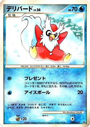 Delibird - Magmortar vs Electivire Deck Kit Unlimited