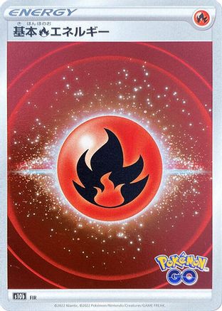 Fire Energy (Mirror Holofoil) - S10b Pokemon GO Holofoil