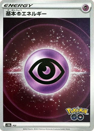 Psychic Energy (Mirror Holofoil) - S10b Pokemon GO Holofoil