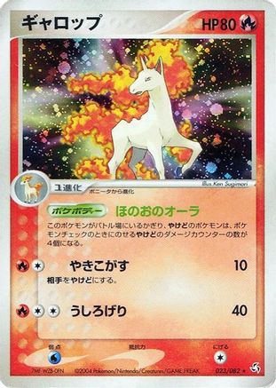 Rapidash (023/082) - Flight of Legends Unlimited Holofoil