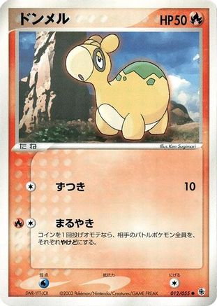 Numel (012/055) - ADV Expansion Pack 1st Edition