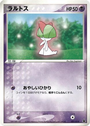 Ralts - 007/019 (007/019) - Mudkip Constructed Starter Deck 1st Edition