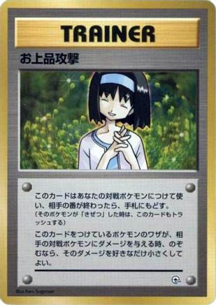 Charity - City Gym Decks