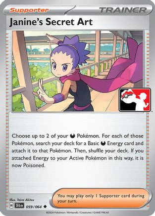 Janine's Secret Art 059 Prize Pack Series Cards - Uncommon