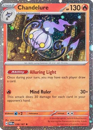Chandelure (Cosmos Holo) 038/167 - Holofoil Miscellaneous Cards & Products - Rare