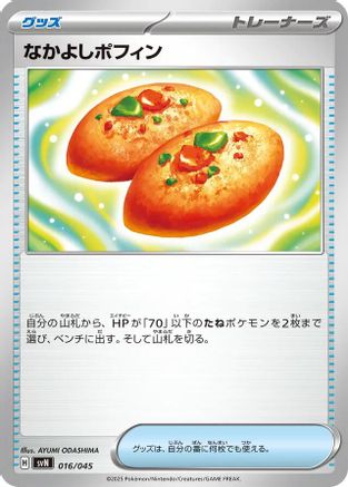 Buddy-Buddy Poffin (016/045) - SVN Battle Partners Deck Build Box