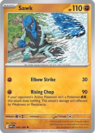 Sawk 049 SV White Flare - Uncommon