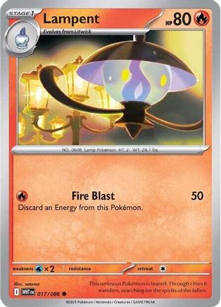 Lampent 017 SV White Flare - Common
