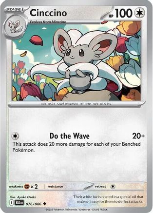 Cinccino 076 - Reverse Holofoil SV Black Bolt - Uncommon