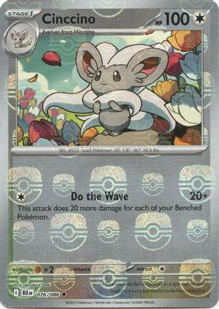 Cinccino (Master Ball Pattern) 076 - Holofoil SV Black Bolt - Uncommon