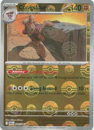 Conkeldurr (Poke Ball Pattern) 049 - Holofoil SV Black Bolt - Rare