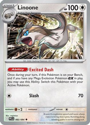 Linoone 082 - Reverse Holofoil ME02 Phantasmal Flames - Uncommon