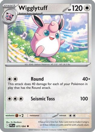 Wigglytuff 077/094 ME02 Phantasmal Flames - Uncommon