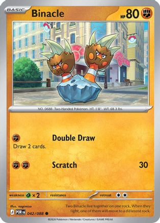 Binacle 042 - Reverse Holofoil ME03 Perfect Order - Common