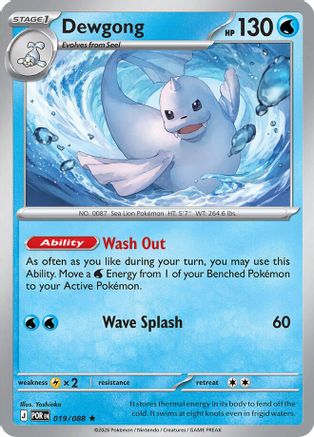 Dewgong 019 - Holofoil ME03 Perfect Order - Rare