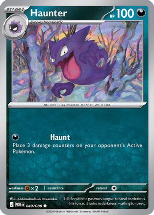 Haunter 049 - Reverse Holofoil ME03 Perfect Order - Common
