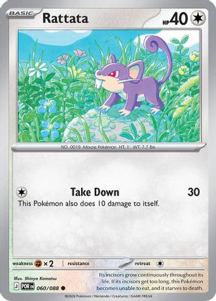 Rattata 060 ME03 Perfect Order - Common
